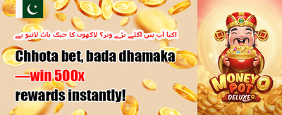 100% ویلکم رجسٹریشن بونس promotion banner