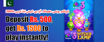 وی آئی پی ریوارڈز 🎰 promotion