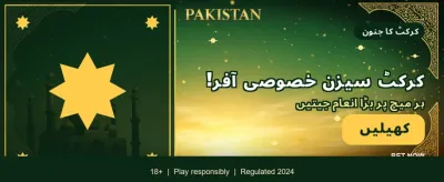 ابھی zk888 apk ڈاؤن لوڈ کریں banner