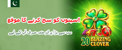 zk888 کے ساتھ جیتیں بڑا انعام banner